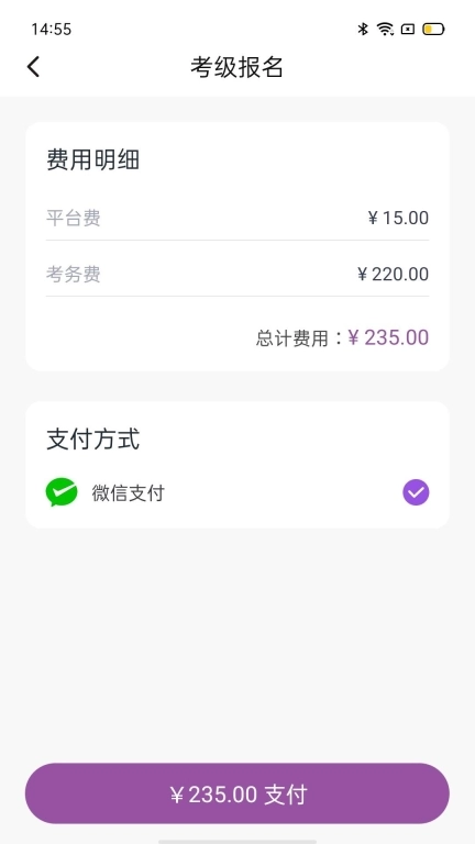 川音艺术考级
