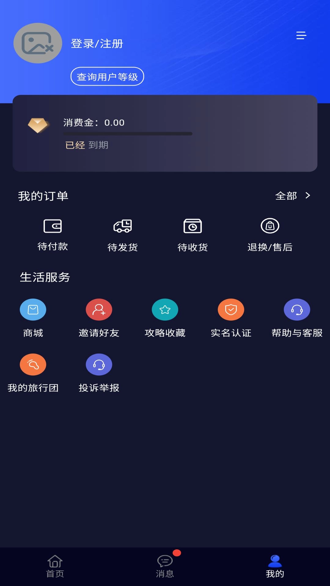 趣放飞