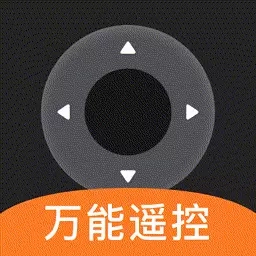 万能电视空调遥控器-免费遥控器