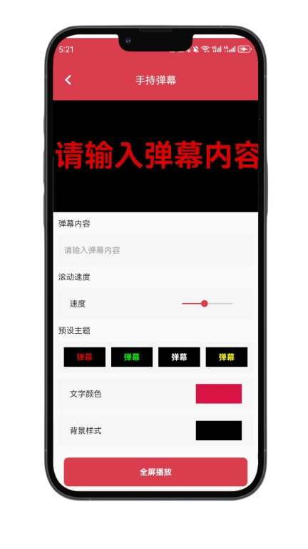 鑫旺宝