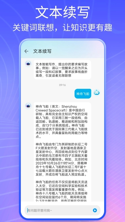 万能AI盒子