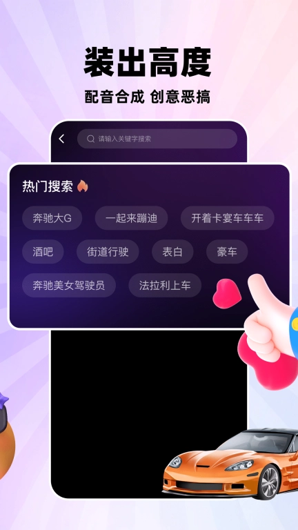 BiuBiu乐