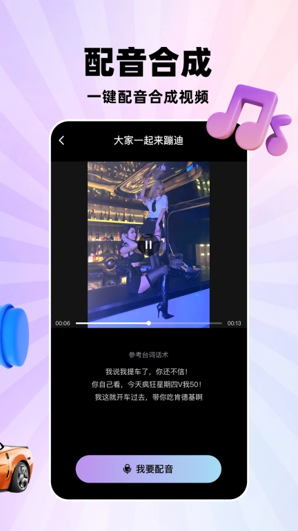 BiuBiu乐
