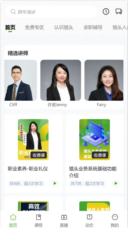 极萤