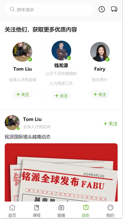 极萤