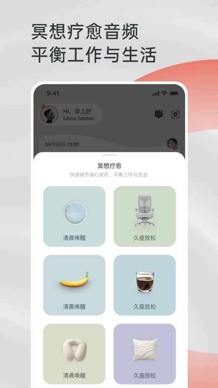 西昊智能