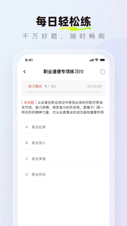 消防设施操作员理论真题库