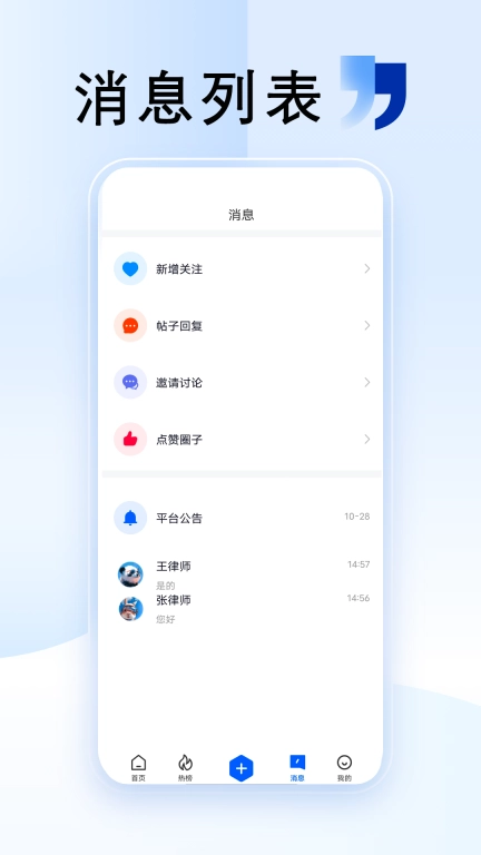 外包圈