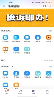 云陕工