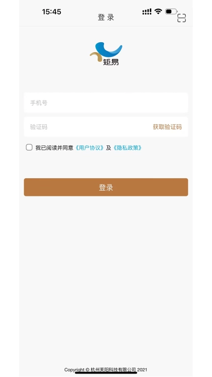 矩易