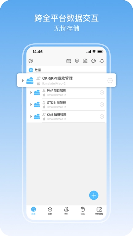 派盘-AI知识管理专家