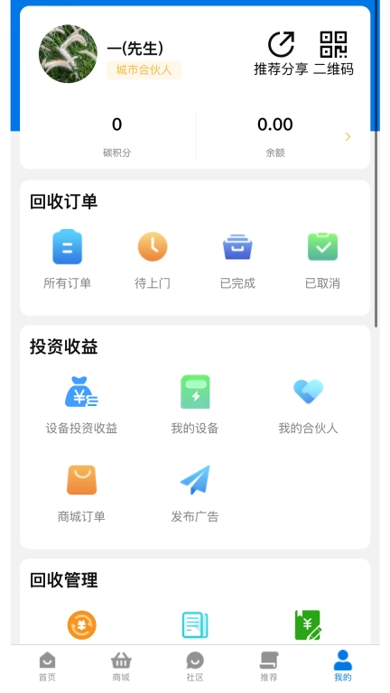 大安态