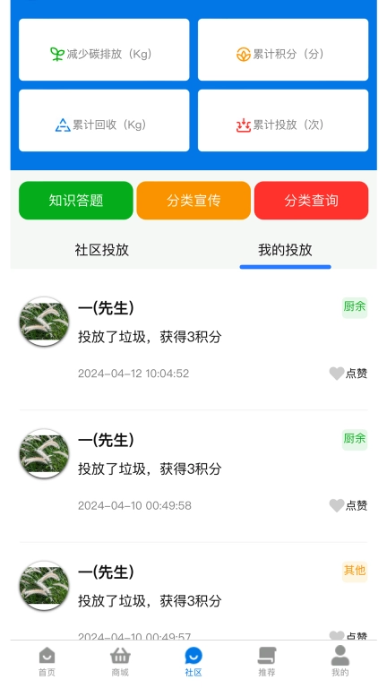 大安态