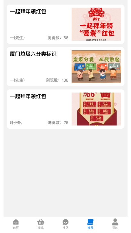 大安态