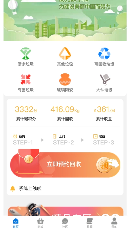 大安态