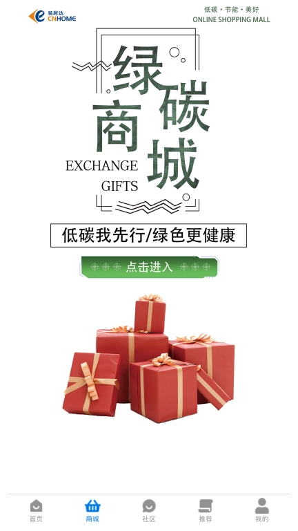 大安态