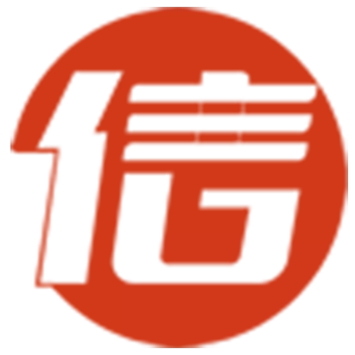 邑信通