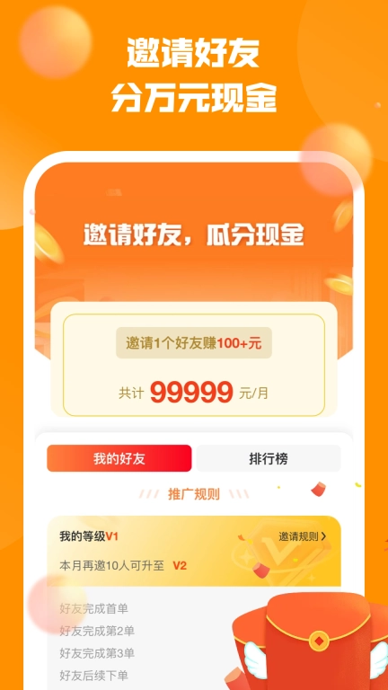 呵味惠