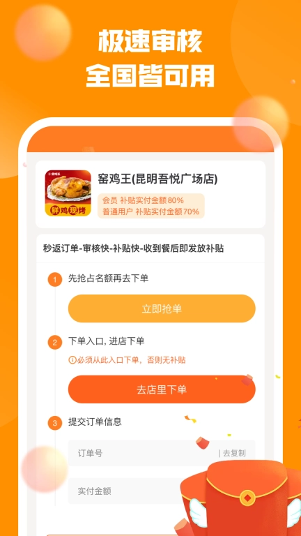 呵味惠
