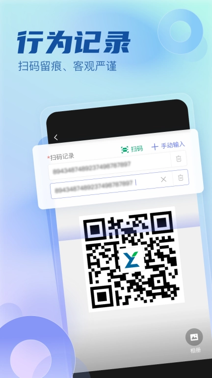 医链临研-临研行为与随访管理平台