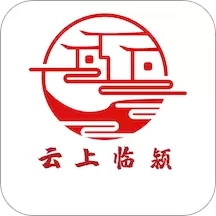 云上临颍