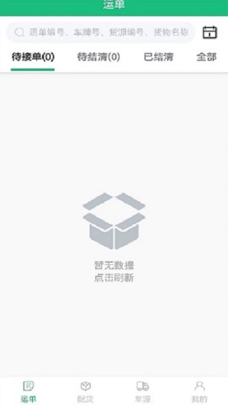 德州世纪云