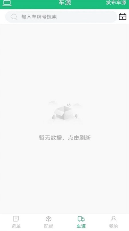 德州世纪云