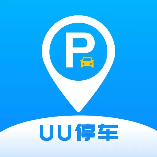 UU停车-机场高铁站停车软件