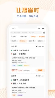 荣程智运