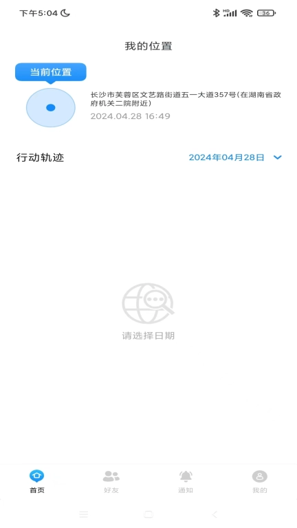 关心定位