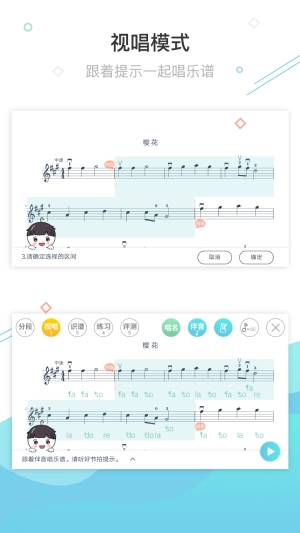 365陪练
