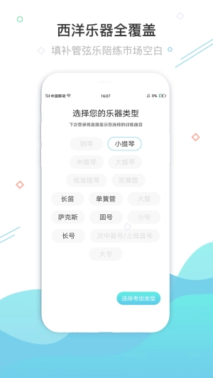365陪练