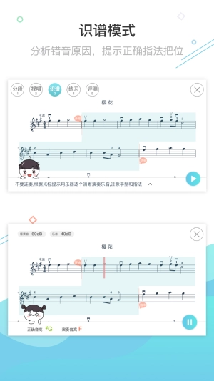 365陪练