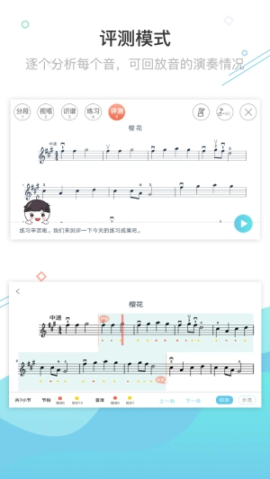 365陪练