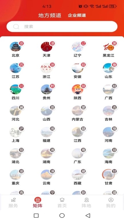 职工之家-中华全国总工会