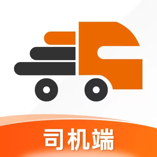 货运宝司机端-万家物流供你选择