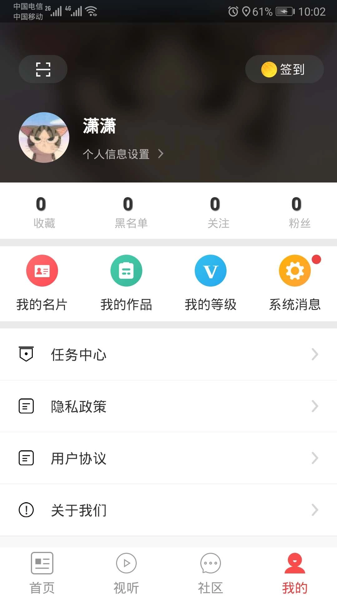 茶源名山