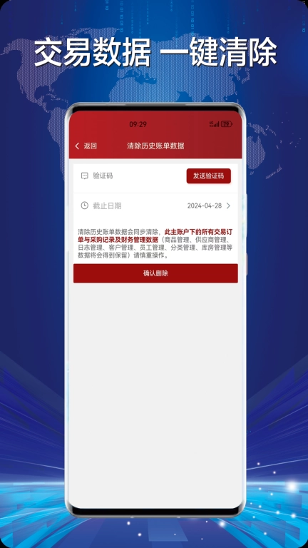 财神到