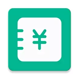 小商店记账助手