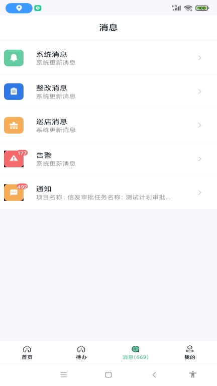 亿大师