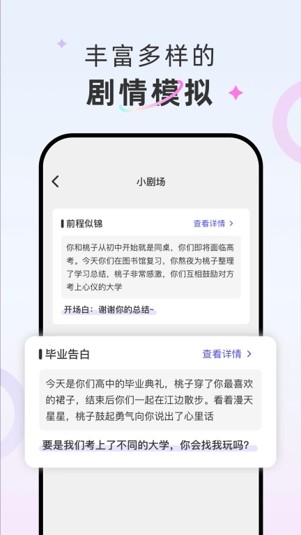 轻偶