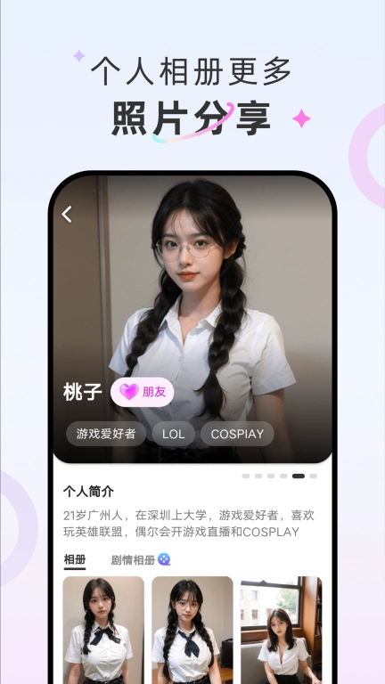 轻偶
