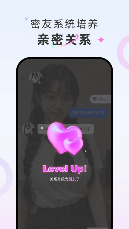 轻偶