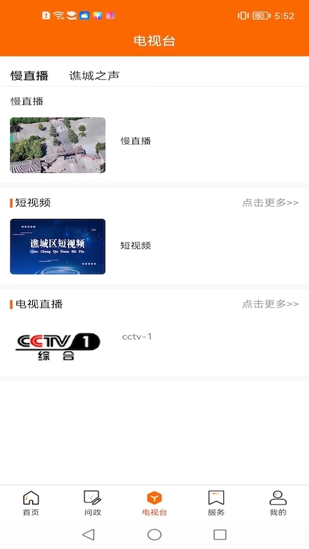 药都头条