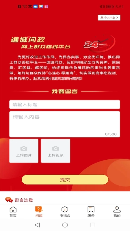 药都头条