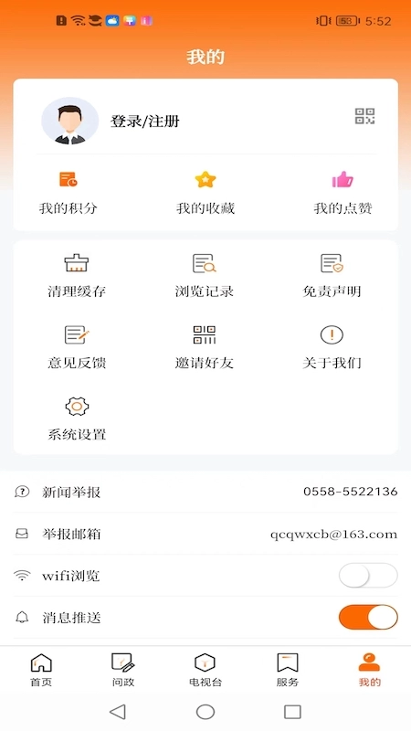 药都头条