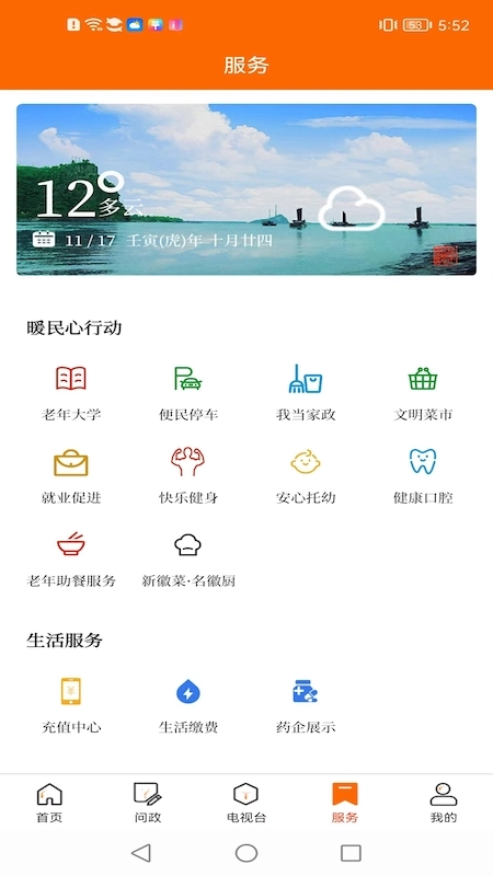 药都头条