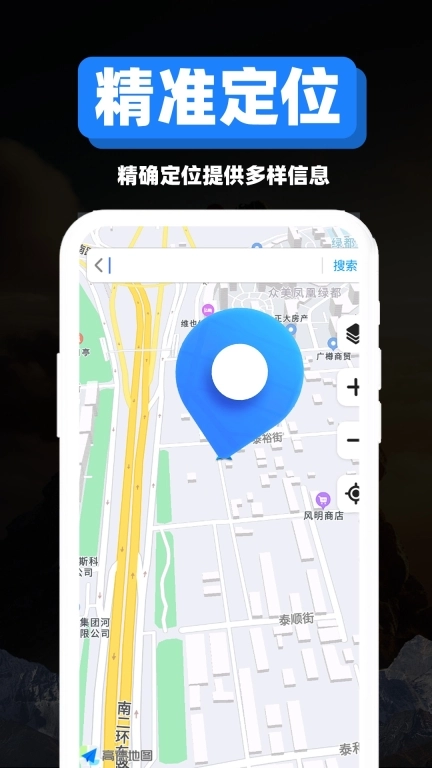 专业指南针-精准定位