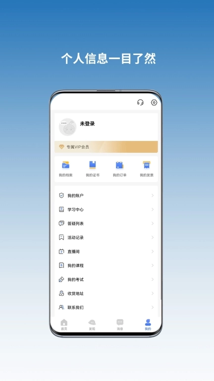 全融智慧