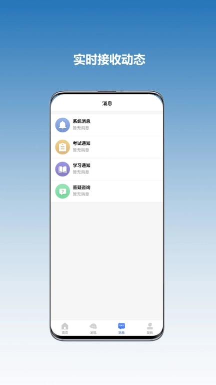 全融智慧